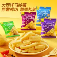 【超级新品】甘源解馋香脆鲜切薯条零食网红爆款