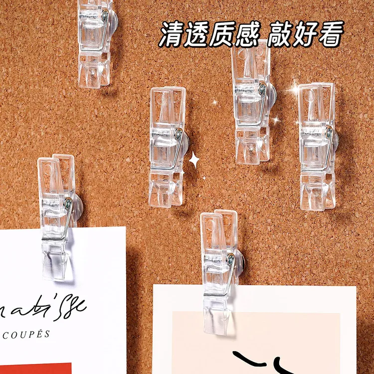 透明钉字夹照片夹ins风隐形工字钉图钉留言毛毡板钉子按钉软木板