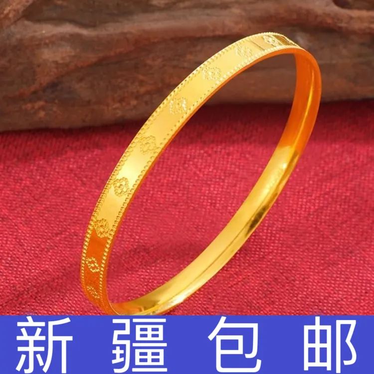 合金手镯 【新疆包邮】四叶草手镯光面里外一色爆款百搭简约