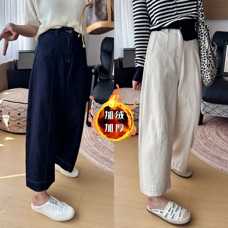 修腿神器！冬季加绒明线分割九分阔腿奶奶裤梨形显瘦宽松牛仔裤