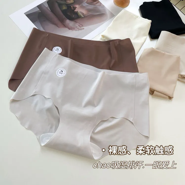 加长裆奢感四季奶皮蜜桃臀抑菌速干无痕女士大码内裤透气质量货