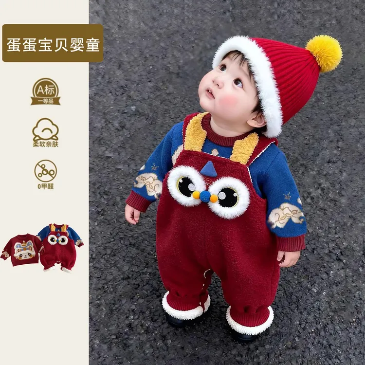 婴儿拜年服过年新年冬季加绒宝宝衣服冬装洋气喜庆连体背带裤套装