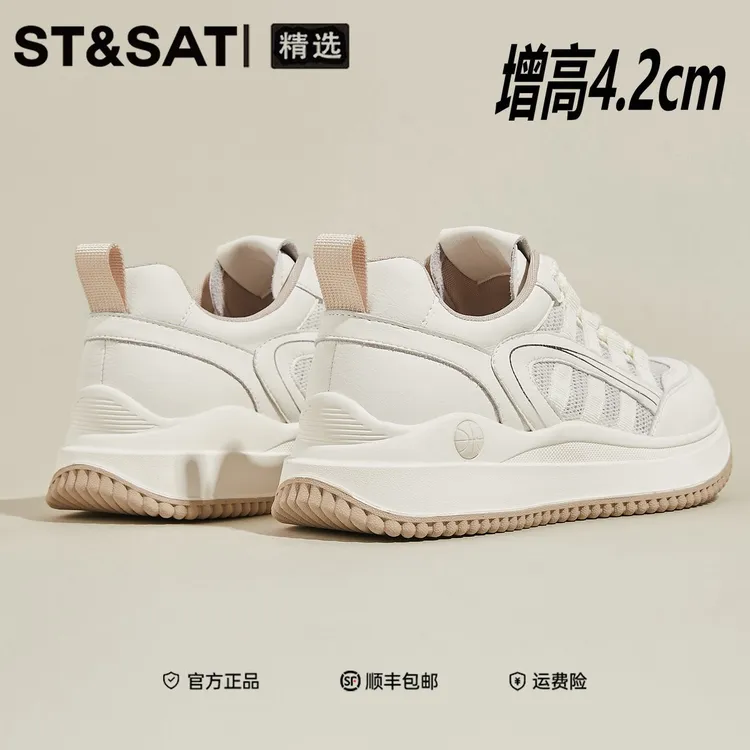 星期六真皮网面老爹鞋2025秋季舒适时尚百搭女鞋透气不累脚跑步鞋