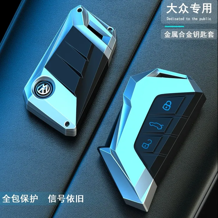 适用于大众钥匙套迈腾帕萨特车速腾宝来cc探途岳朗逸途观凌渡汽车