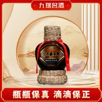 KWEICHOW MOUTAI/贵州茅台草帽茅台53度500ml