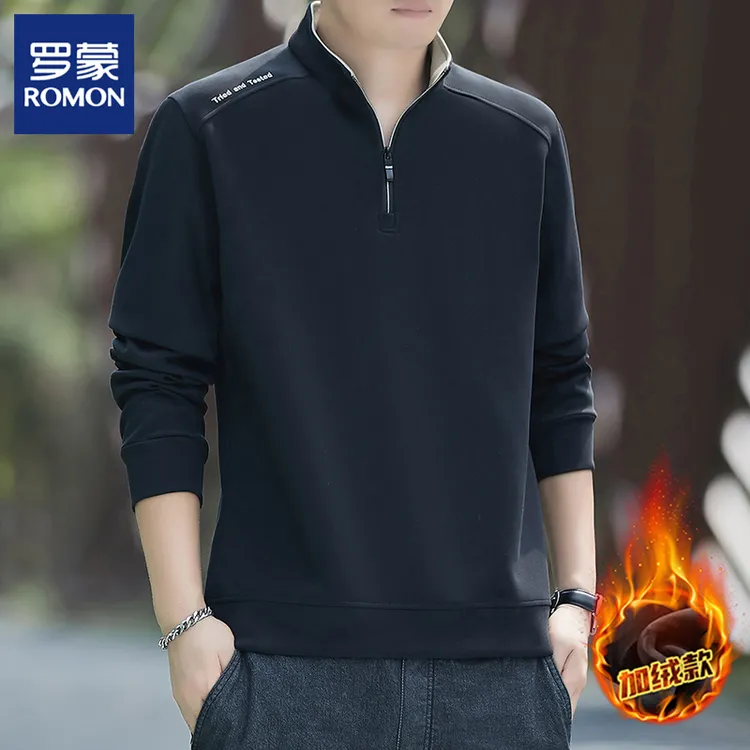 Romon/罗蒙商务休闲半拉链卫衣男士2025秋冬新款长袖立领上衣T恤