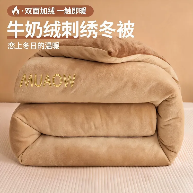 冬季牛奶绒加厚被子冬被珊瑚绒棉被加绒加厚被芯保暖被子冬季厚款商品图