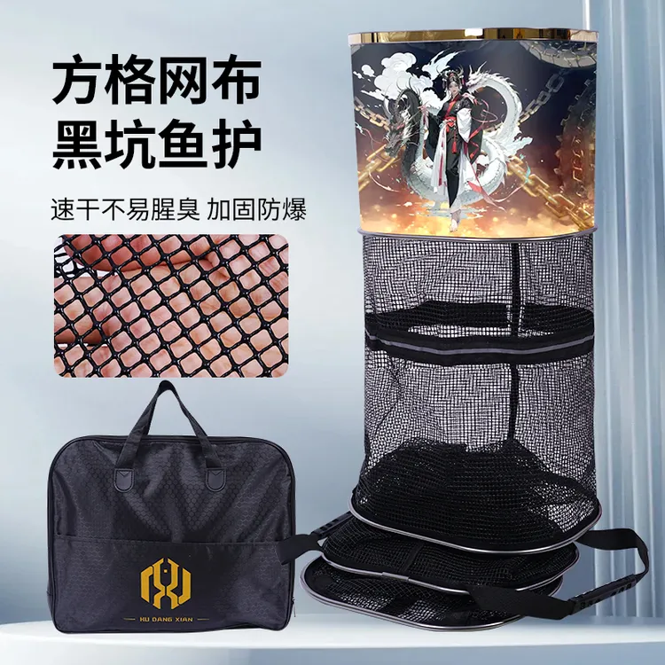 方型竞技黑坑加厚大力马涂胶耐磨防挂速干鱼护