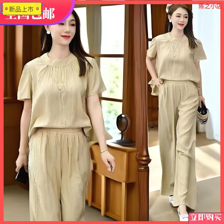 夏季新款2025小个子洋气阔腿裤显瘦时尚气质大码宽松休闲装两件套