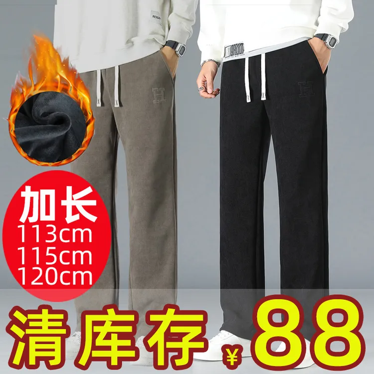 加长款120cm直筒休闲裤秋冬加绒高个子男生运动裤超长115cm条绒裤