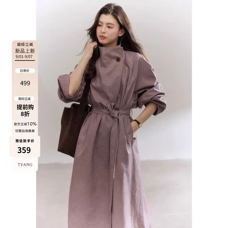 设计紫芙知识分子风紫色高级感风衣外套女秋炒色极简大衣2106浪