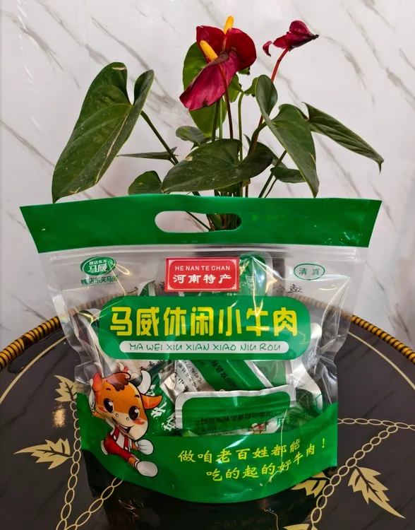 沈丘槐店东关清真马威休闲小包装牛肉（五香味）京东 顺丰包邮