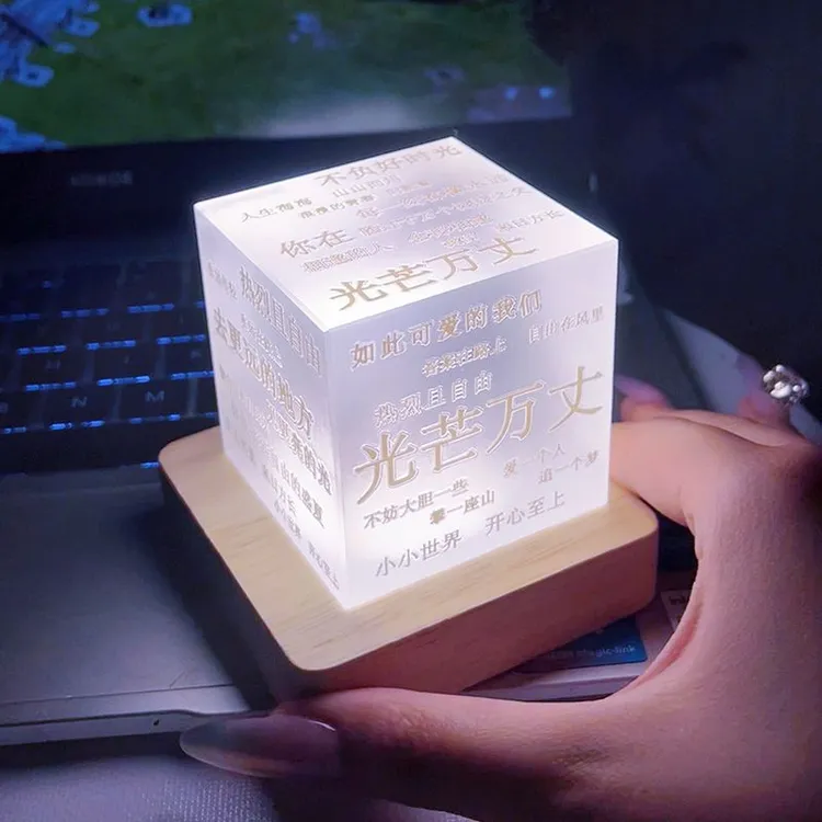 七夕情人节治愈文字立方小夜灯水晶摆件送女朋友礼物情侣桌面摆件
