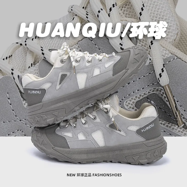 环球户外登山鞋男款2025新款夏季透气男鞋潮流轻便徒步男士运动鞋