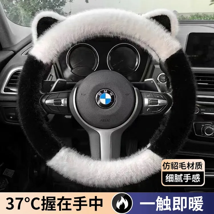 仿貂毛方向盘套冬季保暖防寒汽车把套防滑通用型方向盘套不掉毛