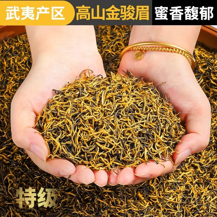 【正宗武夷金骏眉茶叶】特级浓香型红茶新茶2025桐木黄芽浓香型罐装