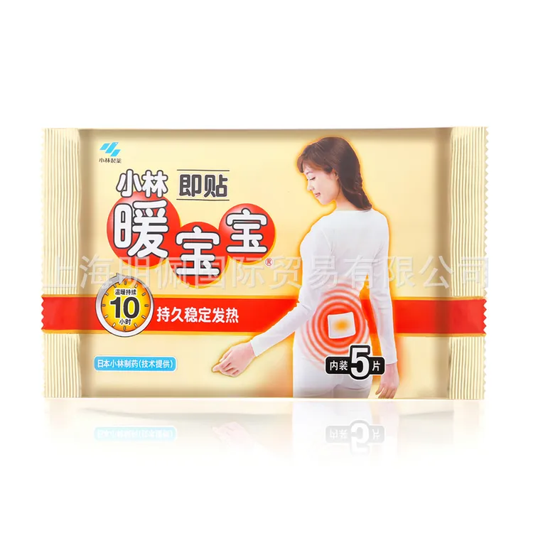 日式小林制药小林暖宝宝贴女暖身贴自发热宫寒贴保暖即贴5片5+1片