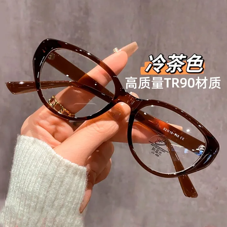 【秋日冷茶】猫眼眼镜女高级感冷茶色防蓝光复古素颜眼镜框