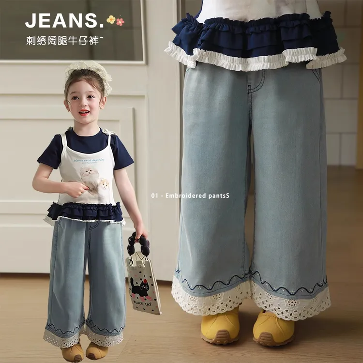 爱上靓妞女童夏装2025儿童宝宝韩系镂空蕾丝牛仔裤直筒裤