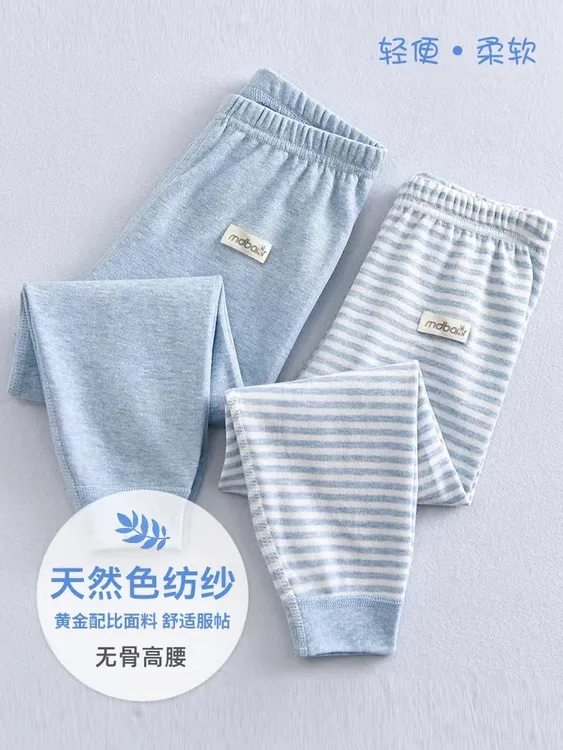 儿童彩棉秋裤校服保暖内穿打底裤无骨A类线裤男女中大童亲肤柔软