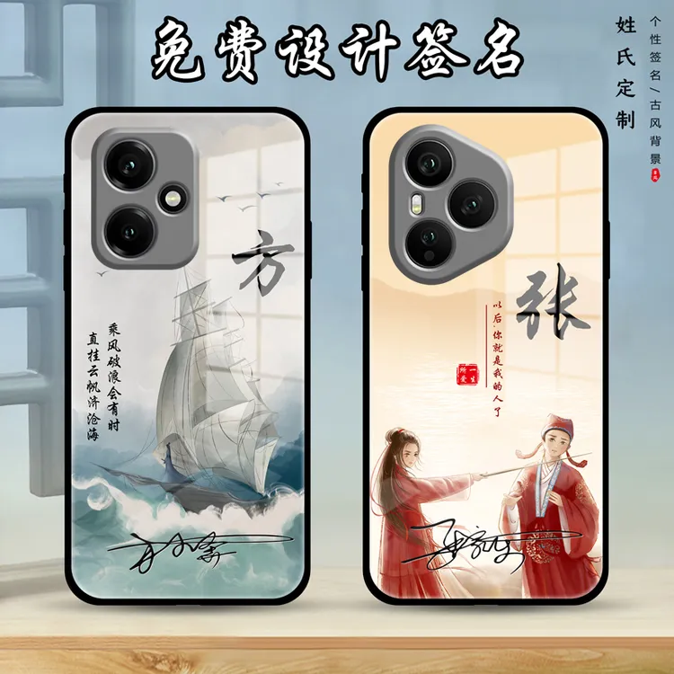 荣耀400手机壳全包姓氏签名荣耀400Pro男个性新品中国风保护套女