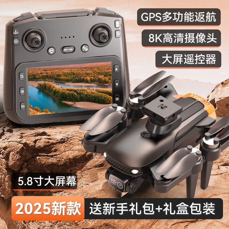 儿童无人机航拍器高清级自动返航带屏遥控器遥控飞机6-12玩具男孩