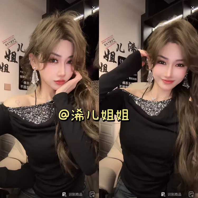 （浠儿家）斜肩亮片长袖打底衫女秋冬内搭设计感纯欲风性感上衣