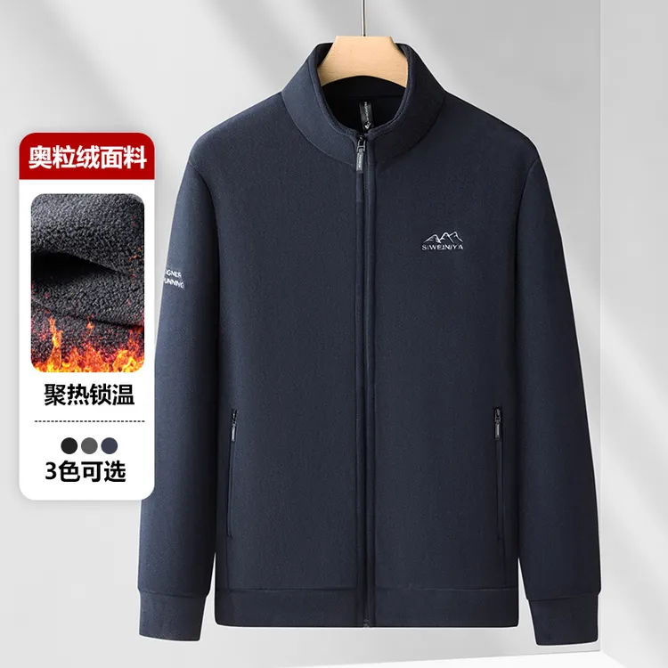 【双面加绒加厚】男士奥粒绒外套中年爸爸抓绒休闲立领夹克中老年