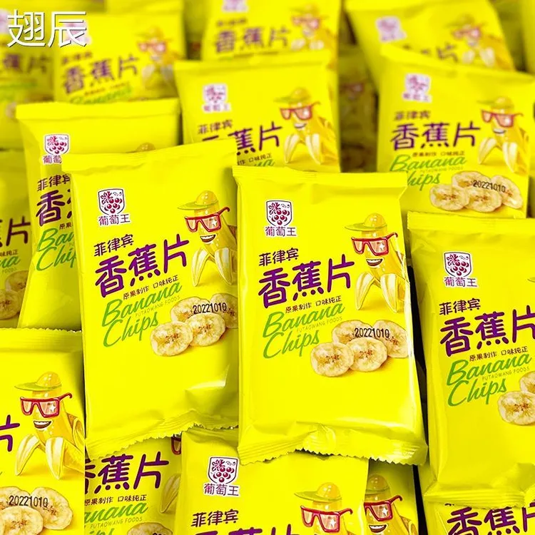 葡萄王香蕉片500g香蕉干脆片水果干小吃办公休闲零食袋装