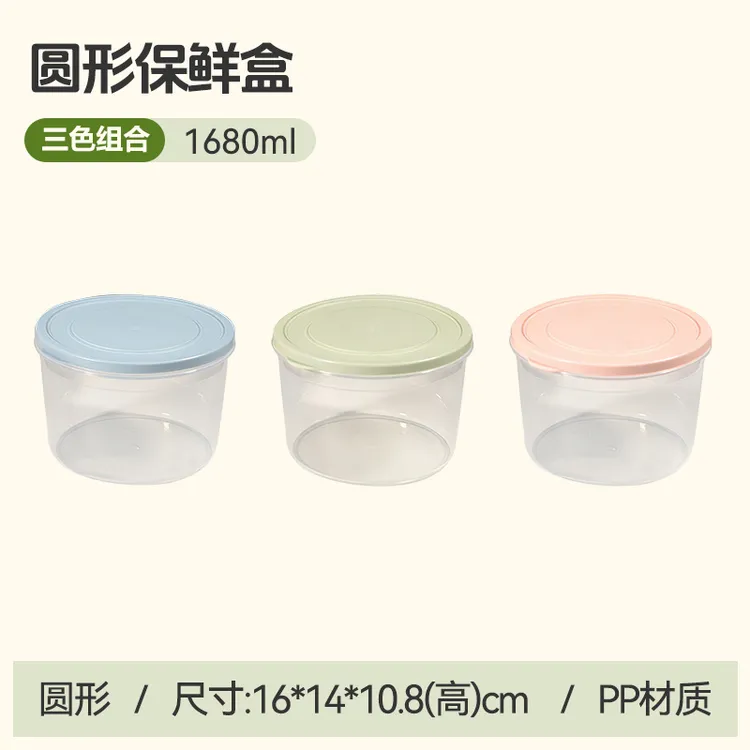 大容量保鲜盒微波炉食品密封罐饭盒便当盒上班水果蔬菜储物盒平盖