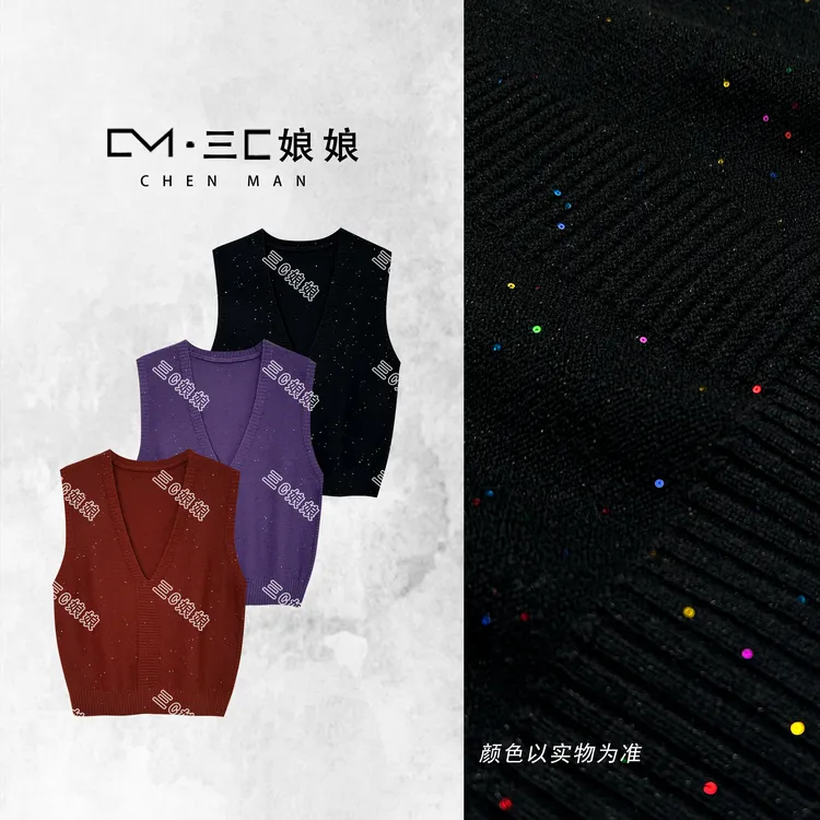 三C娘娘67349时尚绵羊毛马夹