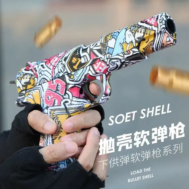 抛壳格洛克玩具枪下供弹儿童仿真训练模型玩具安全软弹发射软弹枪