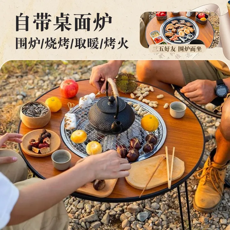 家用围炉煮茶小烤炉便携烧烤炉折叠烧烤桌木炭烤肉野外庭院烧烤炉