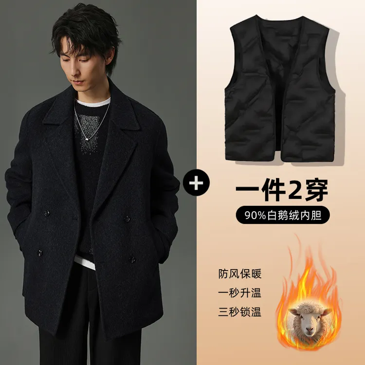 【双面绵羊毛短款大衣＋可选白鹅绒内胆】秋冬男士宽松休闲外套潮21
