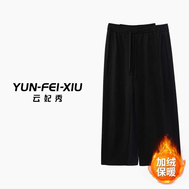 云妃秀大码女装阔腿裤抽绳加绒时尚宽松显瘦遮肉胖妹妹冬季88038