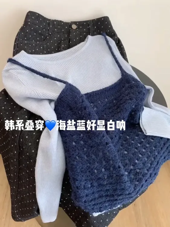 韩系甜辣风镂空针织吊带背心叠穿纯色修身打底上衣两件套女秋季款