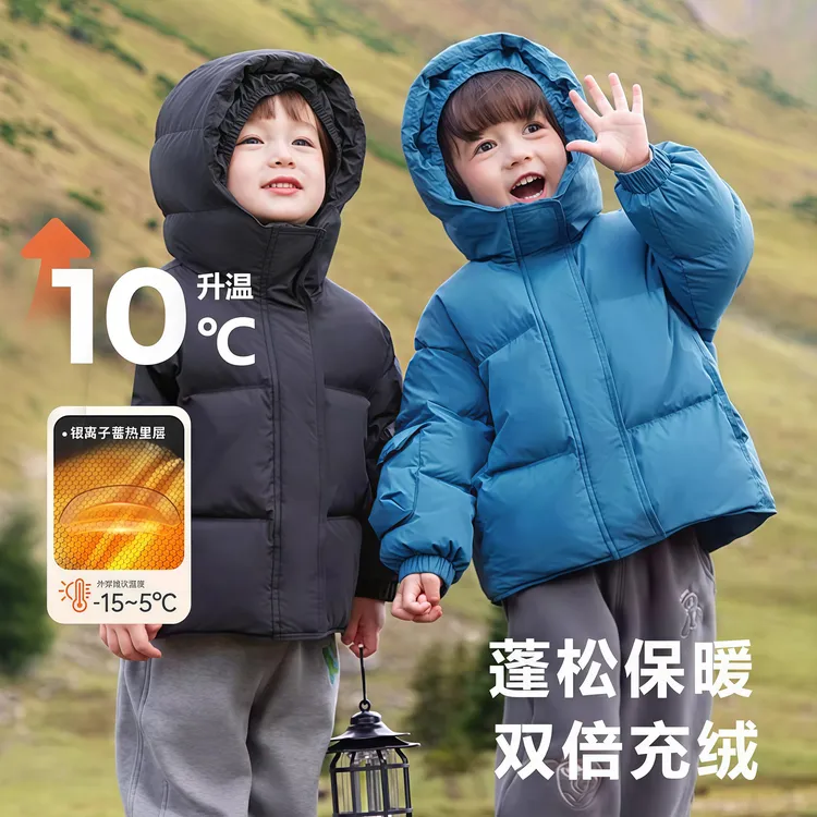 男童宝宝羽绒服2025新款小童男宝洋气儿童冬季加厚女童白鸭绒外套