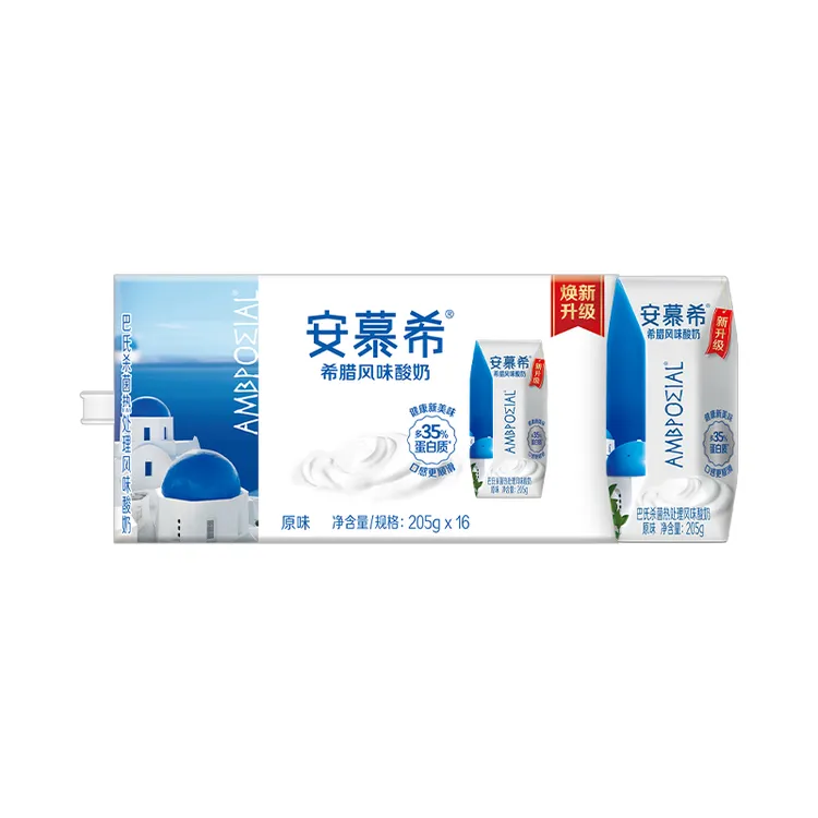 【8月底产】伊利安慕希希腊风味酸奶 原味205g*16盒/箱HH