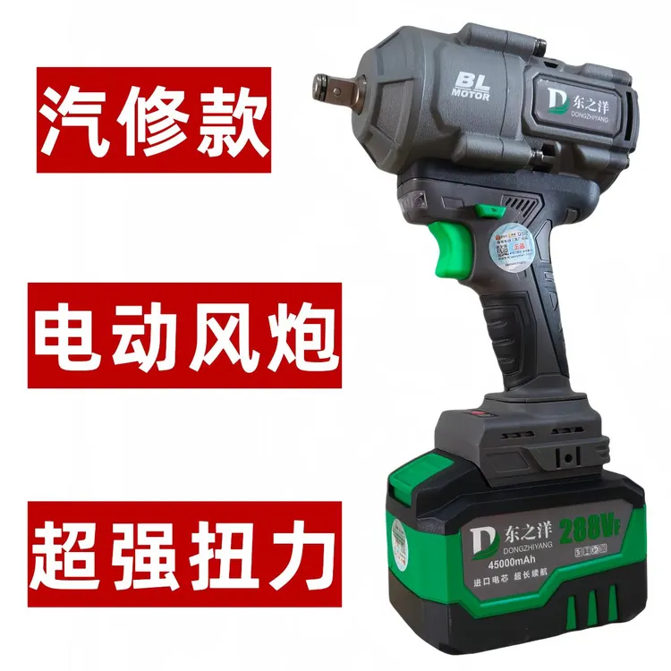 汽修款1500锂电扳手，锂电电动扳手大扭力电动风炮