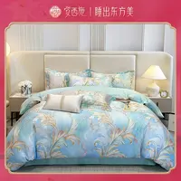 【梁爱琪专属】觉西施*100%莱赛尔数码印花四件套塞纳舞曲TC
