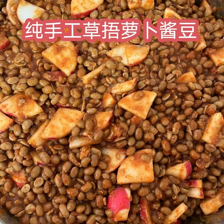 【豆妈优选】农家纯手工草捂上黄萝卜酱豆 美味可口香辣下饭 无添加