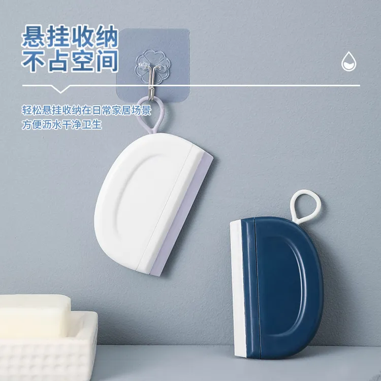 荞芬家用刮水板刮水器浴室擦玻璃硅胶清洁工具卫浴多功能迷你刮板