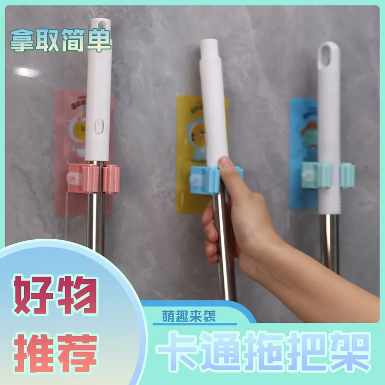 炎禹拖把夹家用免打孔卫生间挂架强力承重无痕壁挂收纳承重拖把夹
