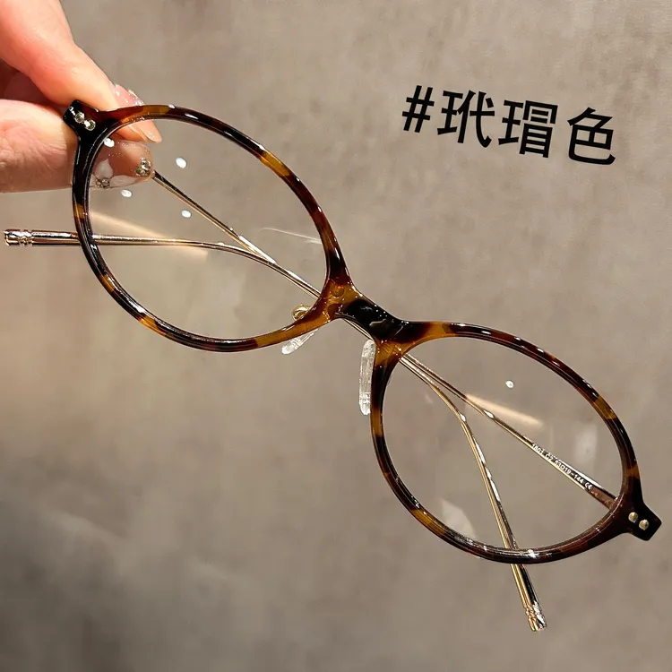 玳瑁书呆子椭圆框眼镜女复古老钱风近视可配度数超轻韩系眼睛镜框