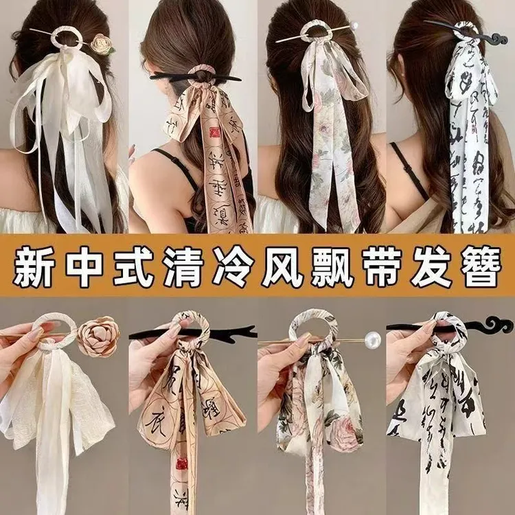 国风盘发簪古风扎头发发带新中式气质蝴蝶结饰女高级汉服配饰簪子