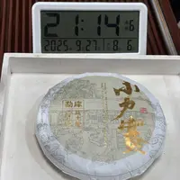 2024年小户赛红土地老树 饼茶  生普 春 200克*5饼【18号】9-27