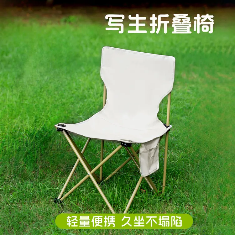 户外折叠靠背椅露营椅子便携式超轻小马扎野餐折叠凳小凳子