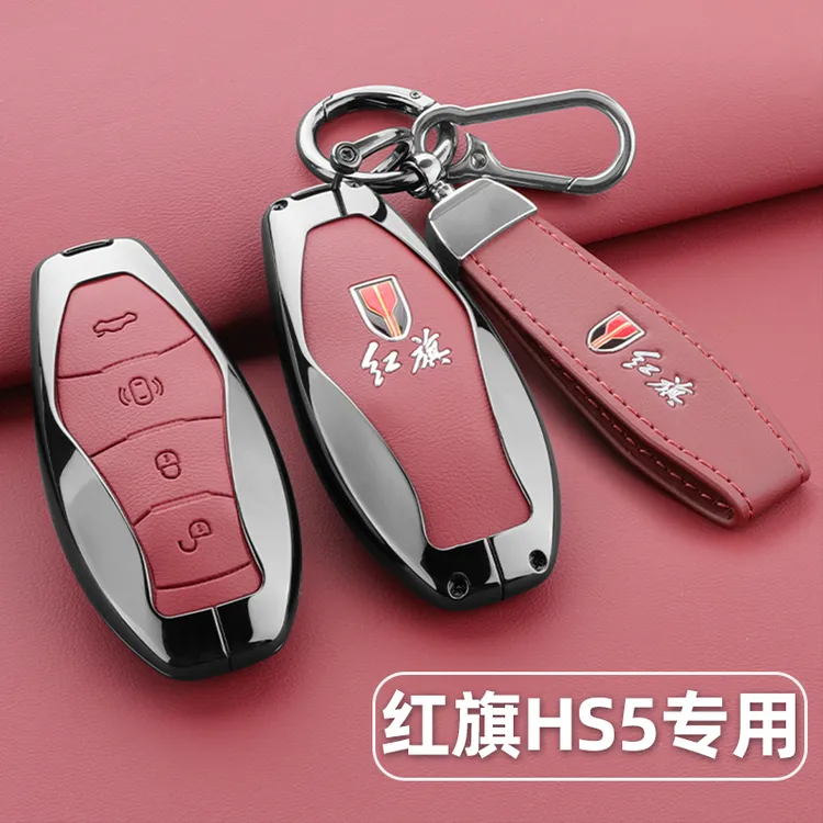 25新款红旗HS5钥匙套23/2025款HS5旗享Pro版高档车遥控包金属壳扣