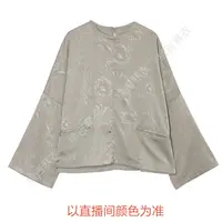 续吉麻衣25-651【落落大方】宽松中式百搭休闲长袖圆领上衣