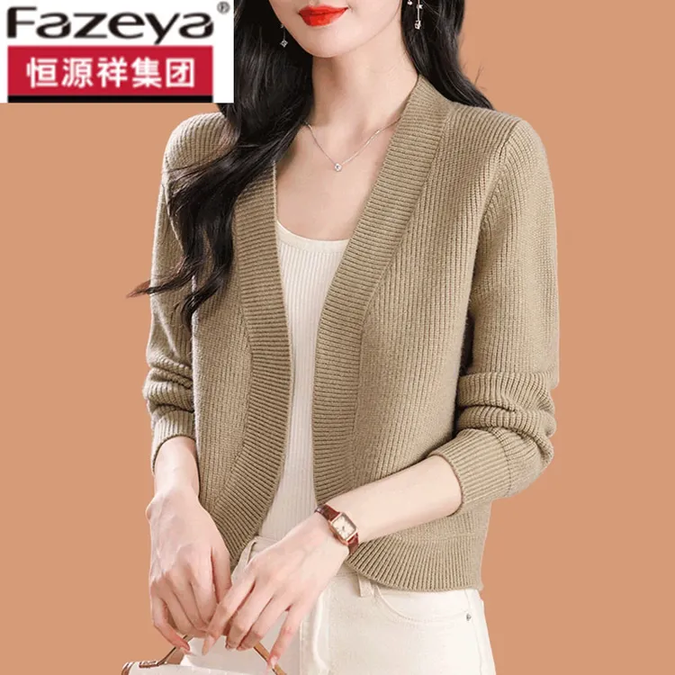 恒源祥集团彩羊100纯羊毛开衫外搭女毛衣外套针织衫披肩上衣配旗